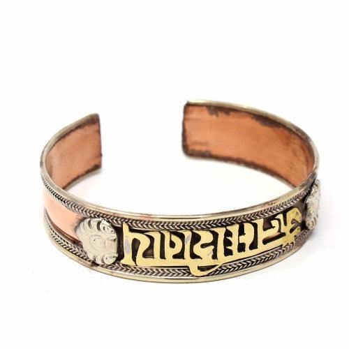 Copper and Brass Cuff Bracelet: Healing Shiva - DZI (J) - DZI (J)